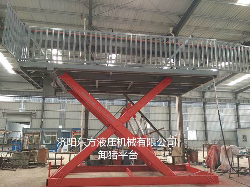 卸豬平臺(tái).jpg